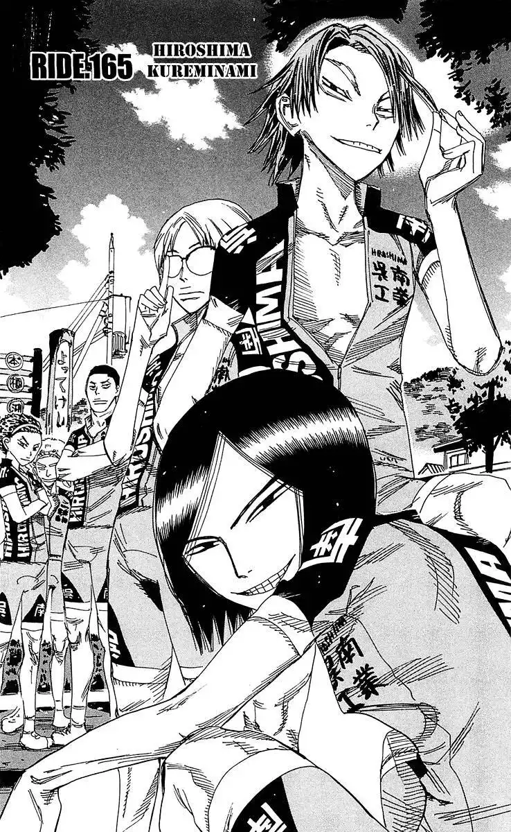 Yowamushi Pedal Chapter 165 2